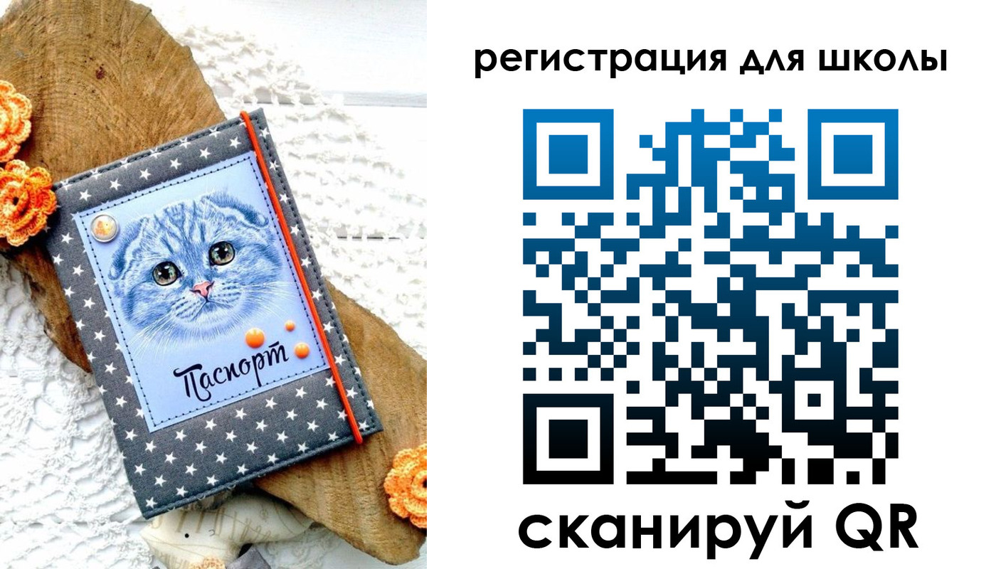 временная прописка в Невинномысске