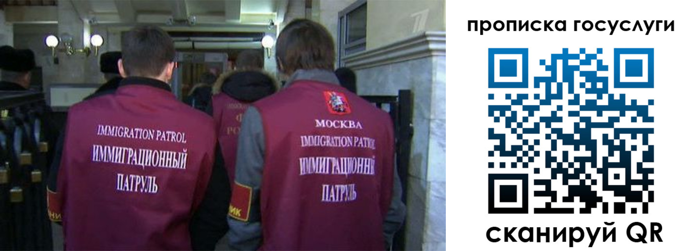 прописка иностранных граждан в Невинномысске