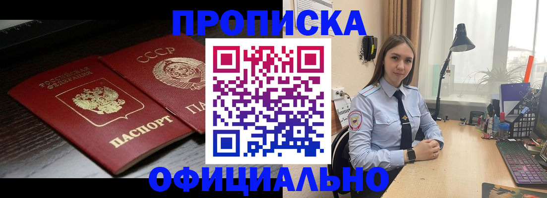 регистрация для дет. сада в Невинномысске